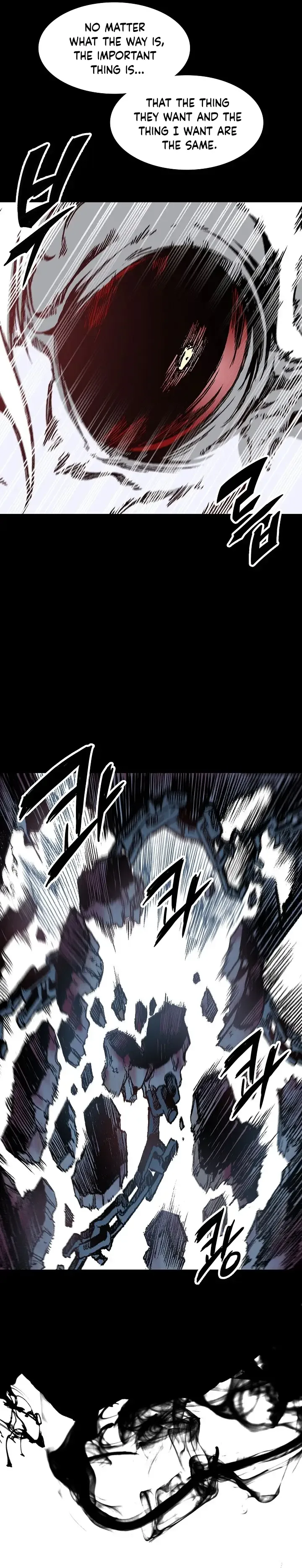 Memoir of the God of War Chapter 109 page 6