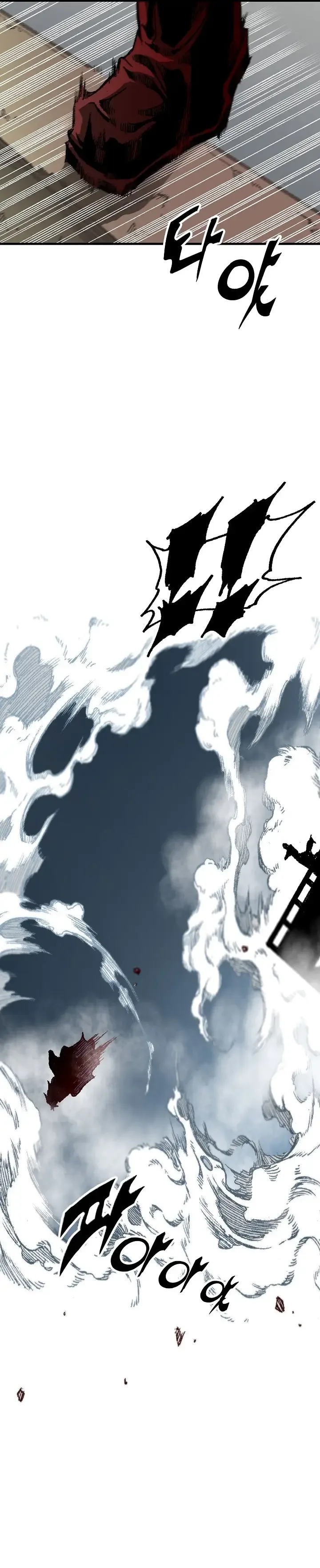 Memoir of the God of War Chapter 109 page 15