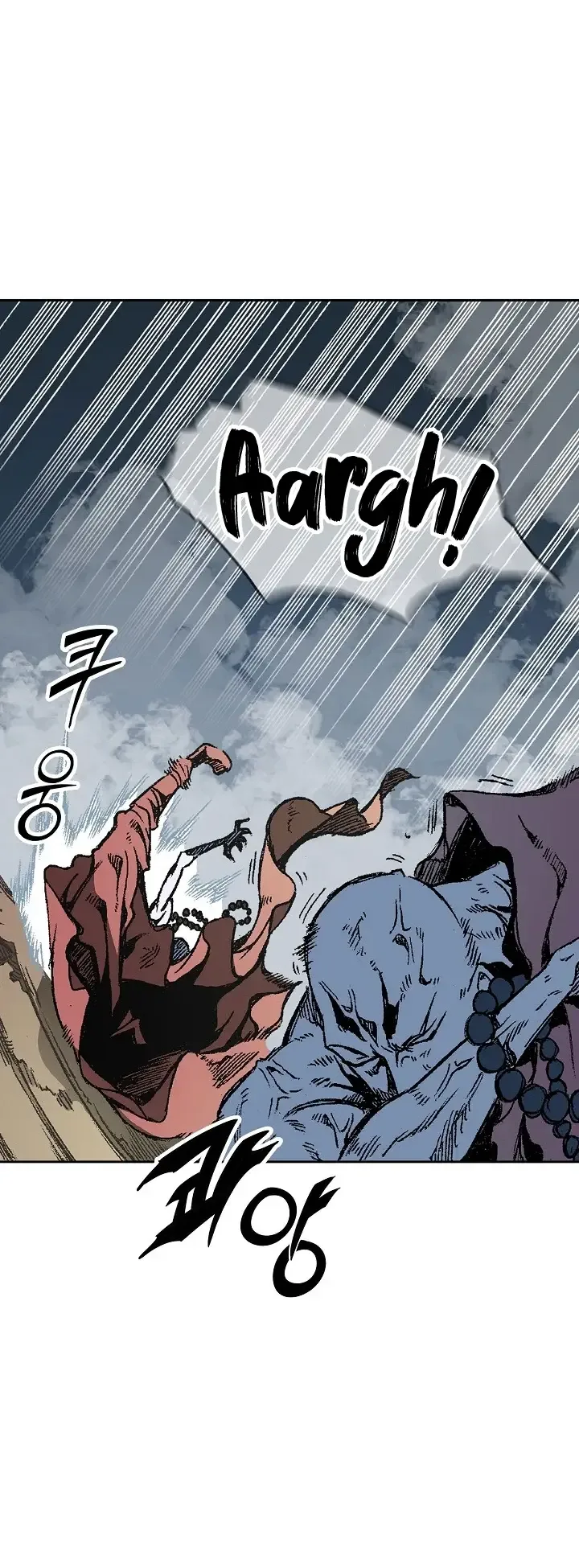 Memoir of the God of War Chapter 109 page 13