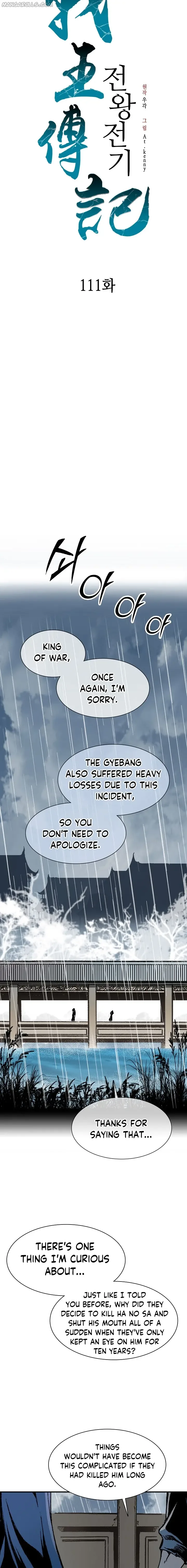 Memoir of the God of War Chapter 111 page 12