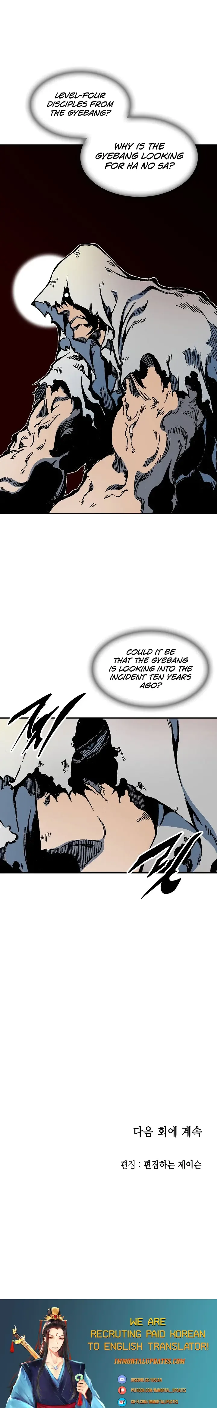 Memoir of the God of War Chapter 106 page 25