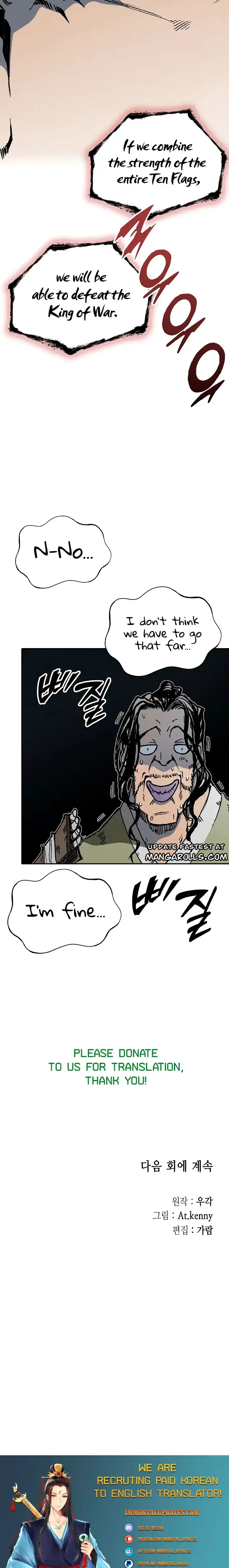 Memoir of the God of War Chapter 116 page 25
