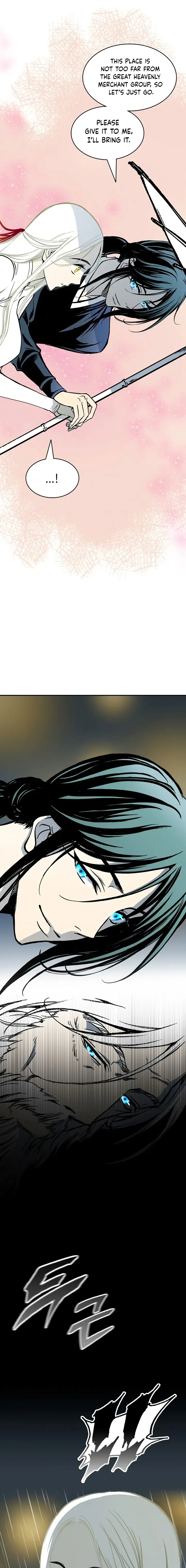 Memoir of the God of War Chapter 115 page 12