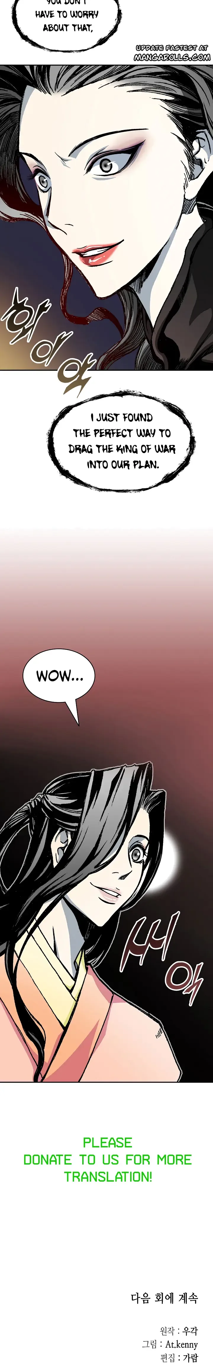 Memoir of the God of War Chapter 115 page 26
