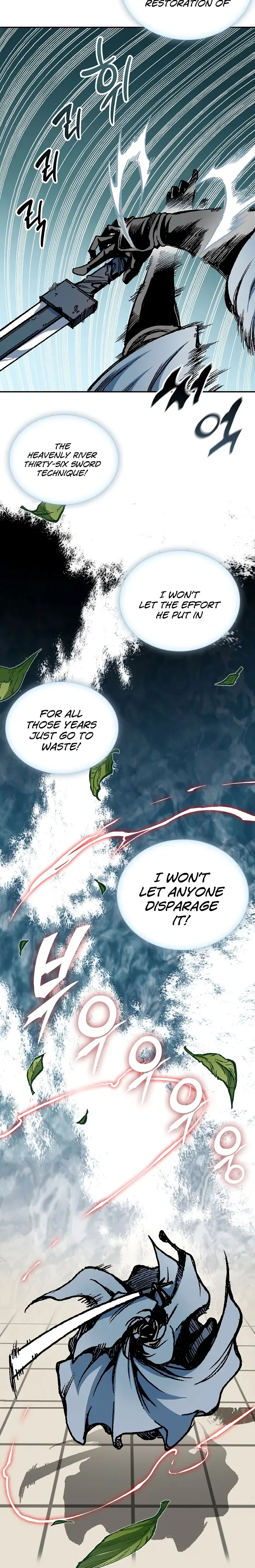 Memoir of the God of War Chapter 117 page 6