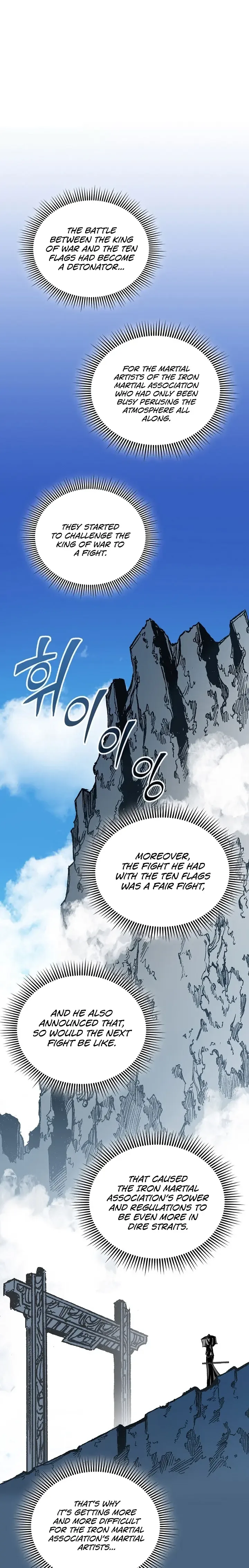 Memoir of the God of War Chapter 119 page 2