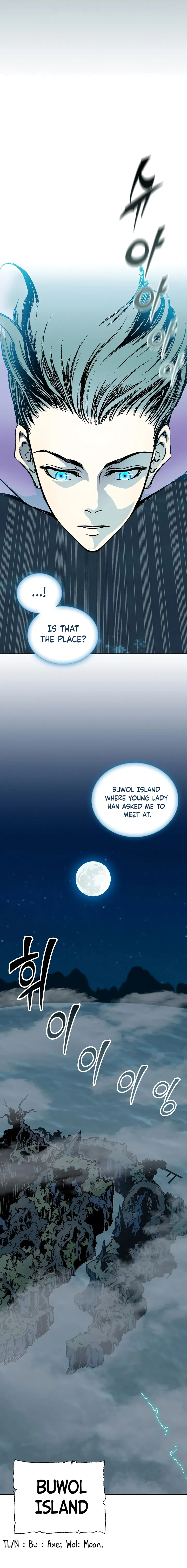 Memoir of the God of War Chapter 120 page 13