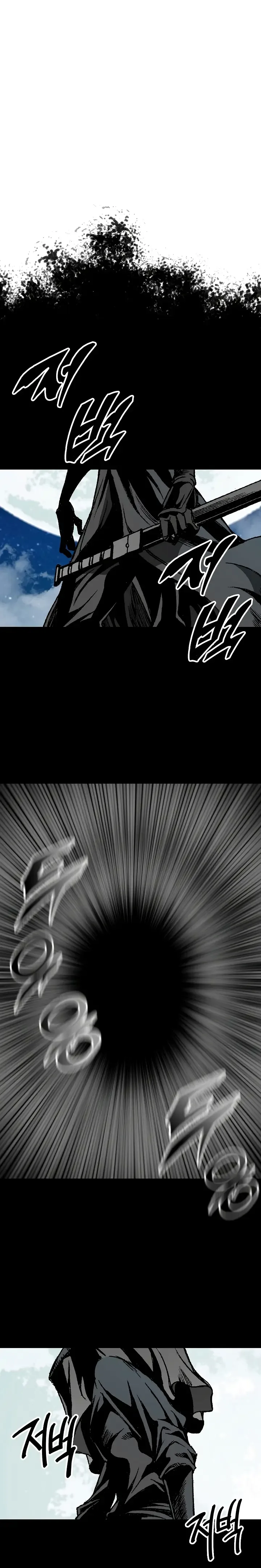 Memoir of the God of War Chapter 124 page 13