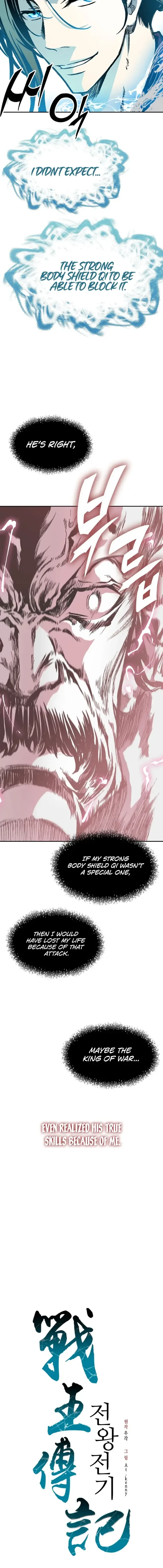 Memoir of the God of War Chapter 126 page 9