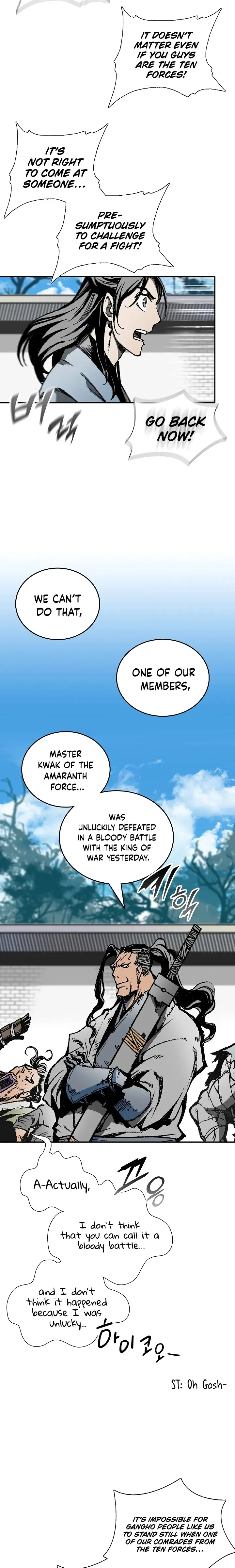 Memoir of the God of War Chapter 118 page 9