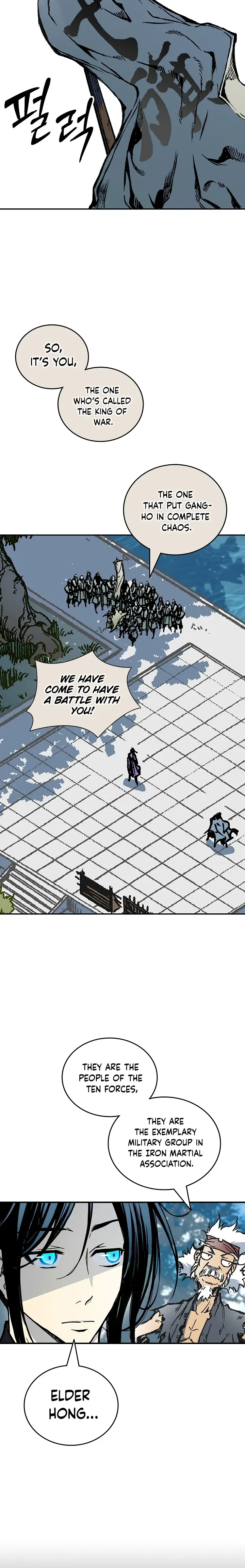 Memoir of the God of War Chapter 118 page 7