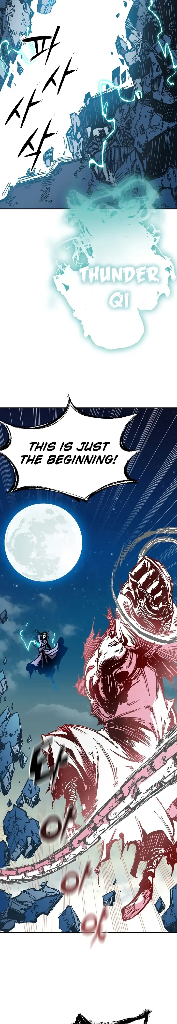 Memoir of the God of War Chapter 127 page 4
