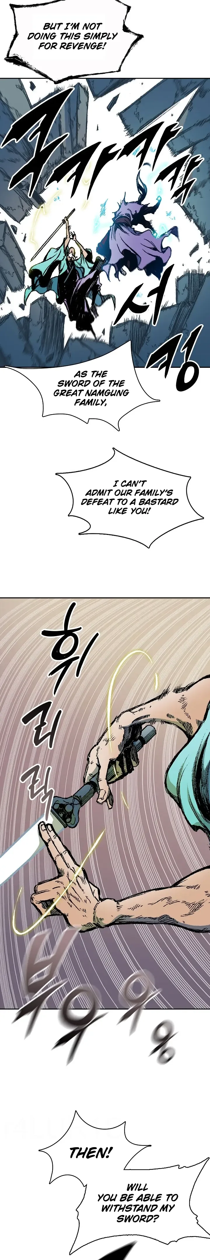 Memoir of the God of War Chapter 129 page 19