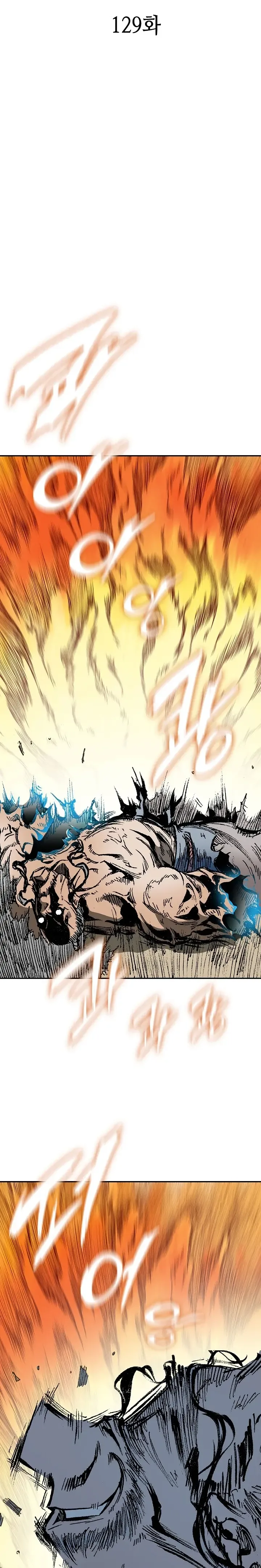 Memoir of the God of War Chapter 129 page 14