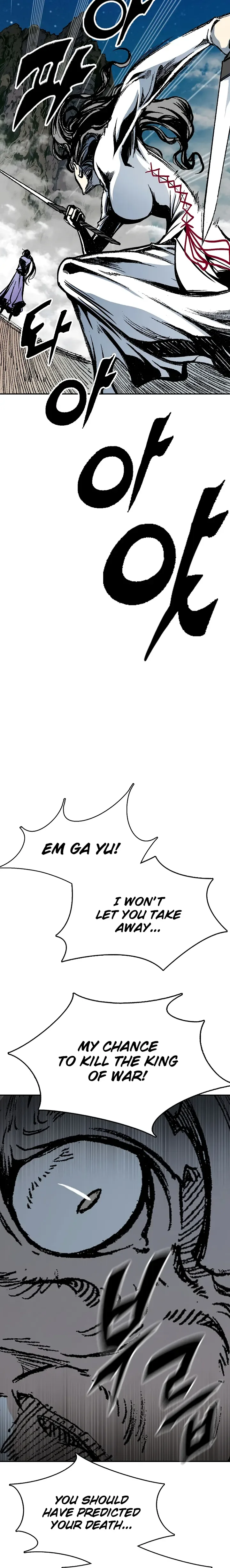 Memoir of the God of War Chapter 128 page 35
