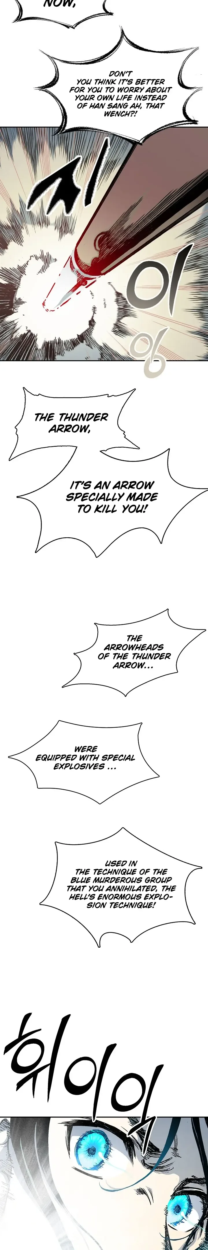 Memoir of the God of War Chapter 129 page 11