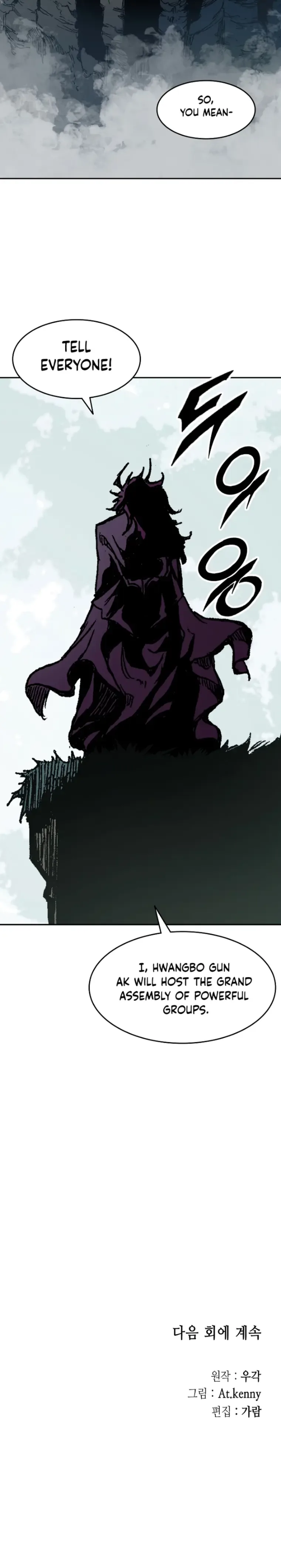 Memoir of the God of War Chapter 130 page 21