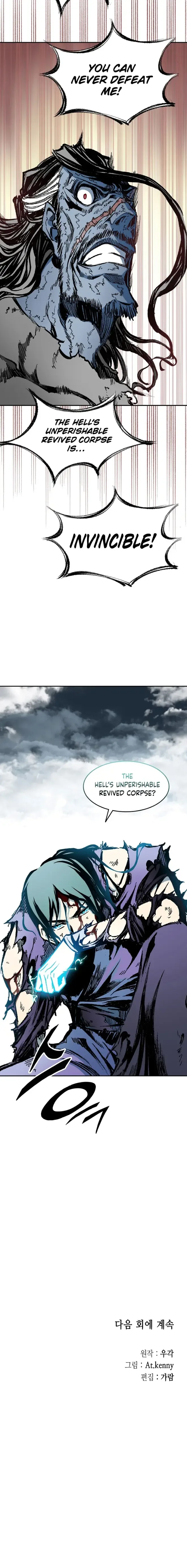 Memoir of the God of War Chapter 131 page 17