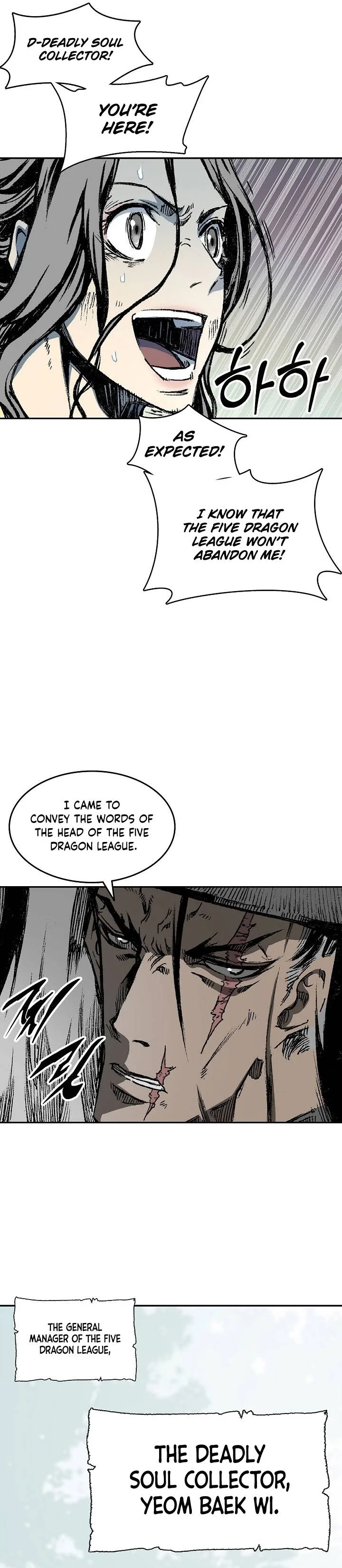 Memoir of the God of War Chapter 135 page 6