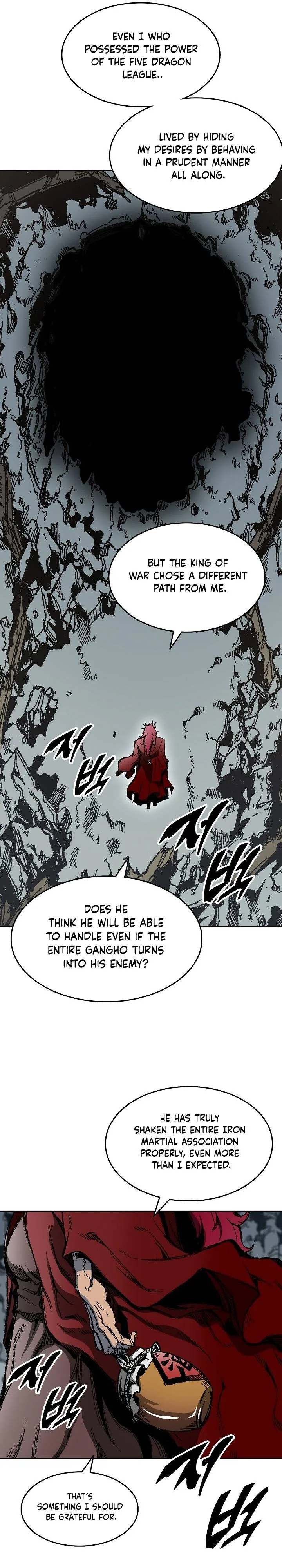 Memoir of the God of War Chapter 135 page 32