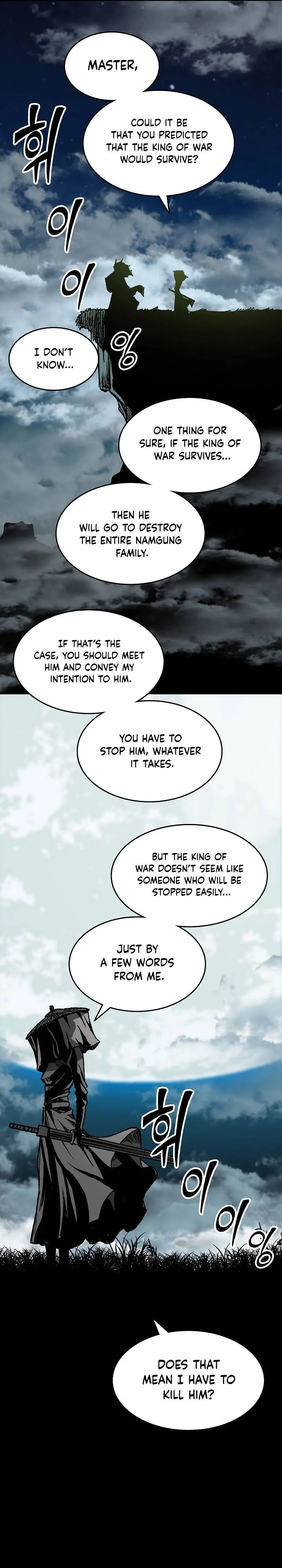 Memoir of the God of War Chapter 135 page 19