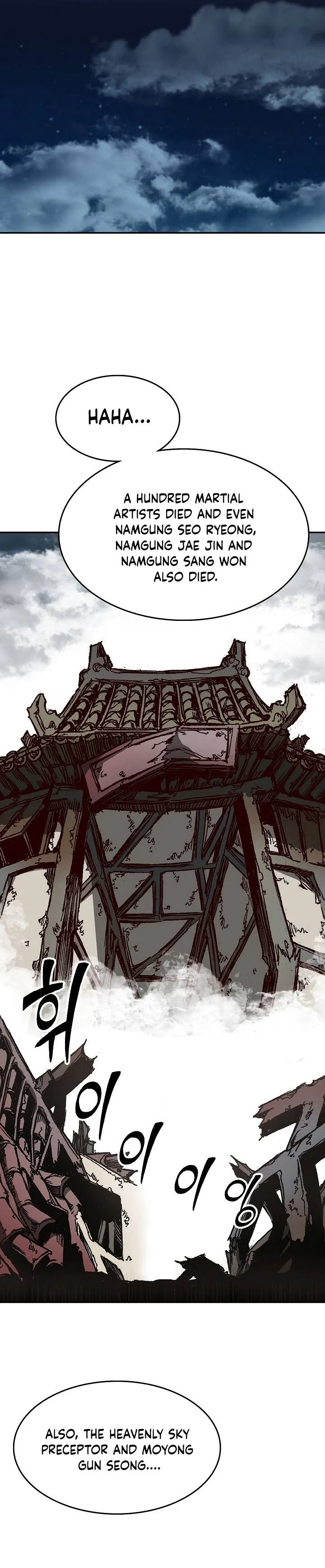 Memoir of the God of War Chapter 135 page 31