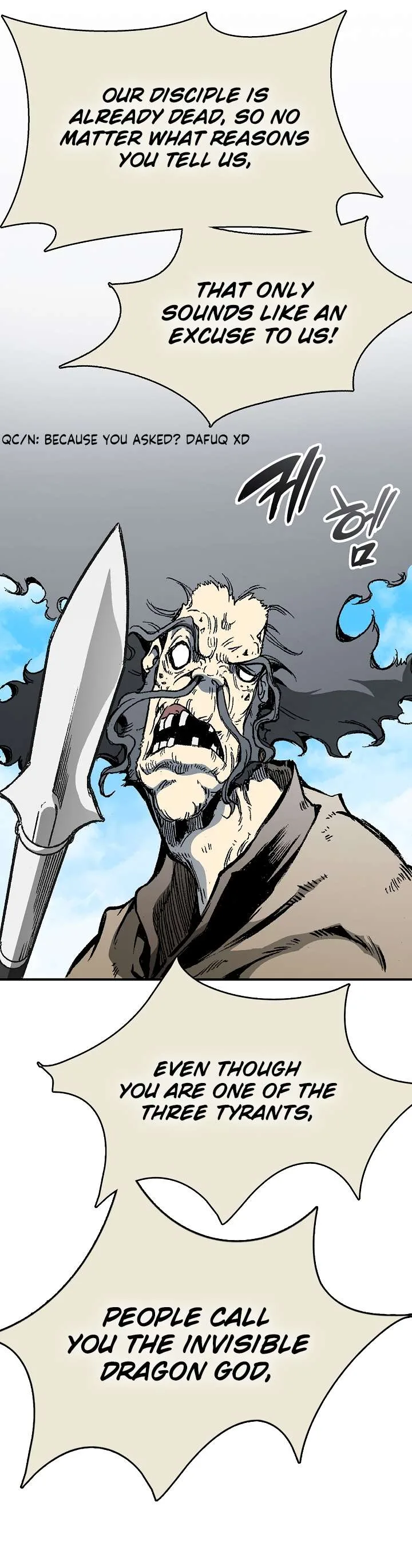 Memoir of the God of War Chapter 136 page 15