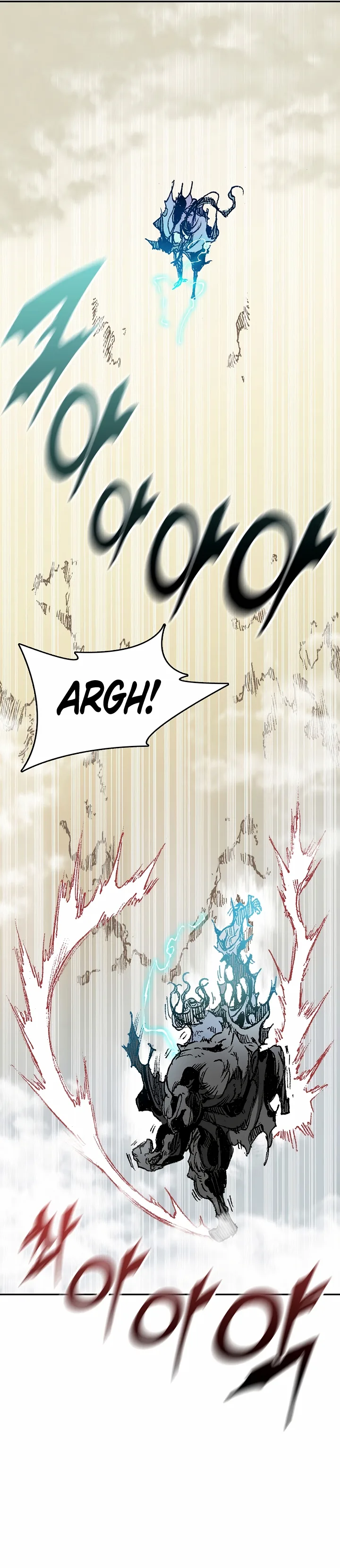 Memoir of the God of War Chapter 133 page 21