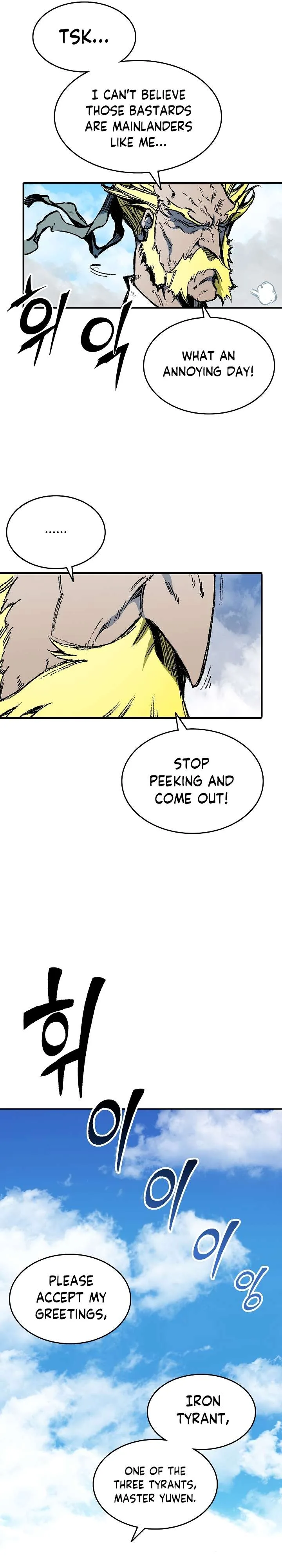 Memoir of the God of War Chapter 136 page 31