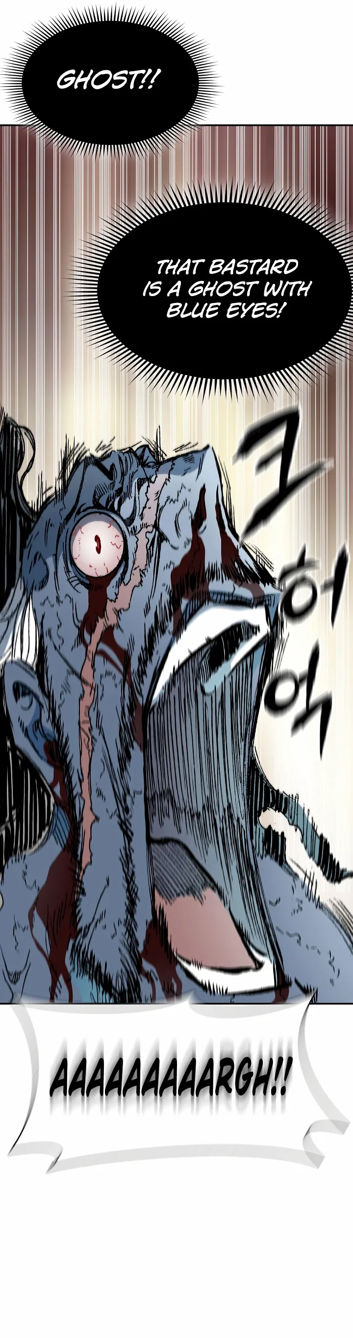 Memoir of the God of War Chapter 133 page 29