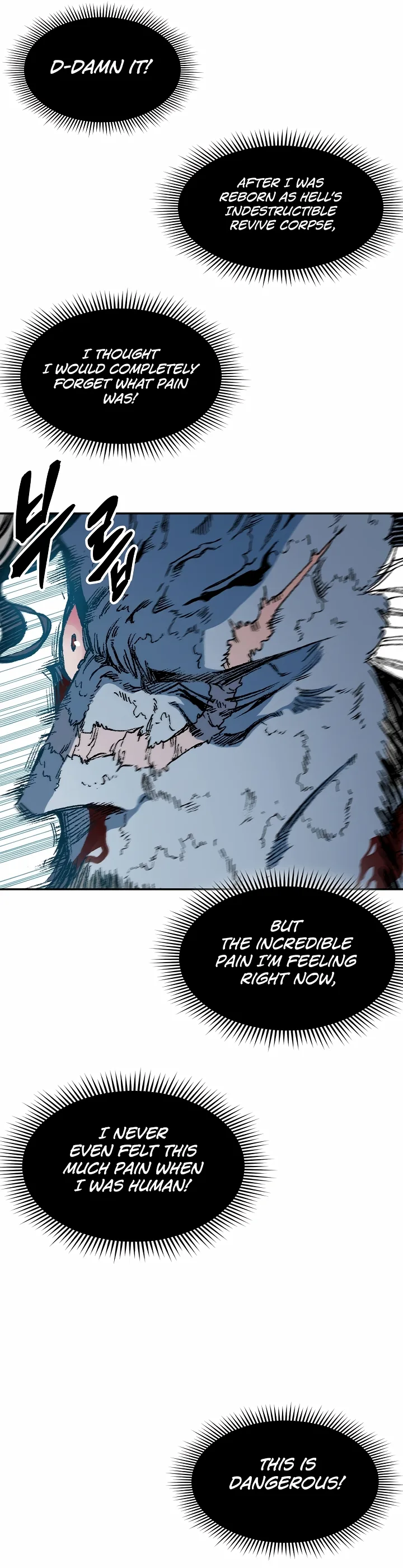 Memoir of the God of War Chapter 133 page 16