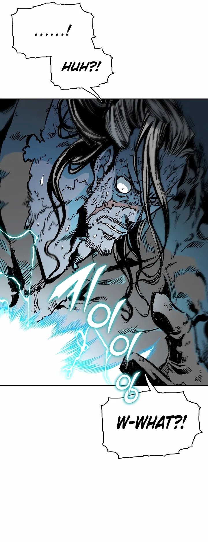 Memoir of the God of War Chapter 133 page 11