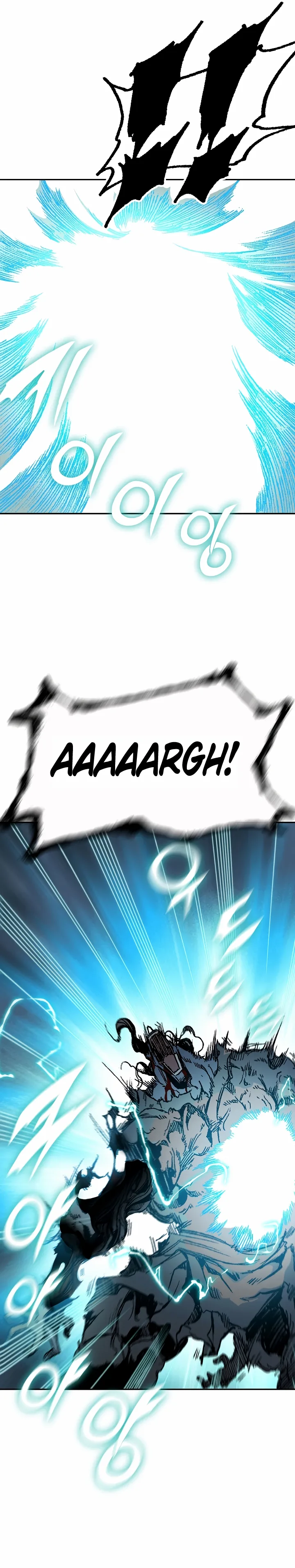 Memoir of the God of War Chapter 133 page 24