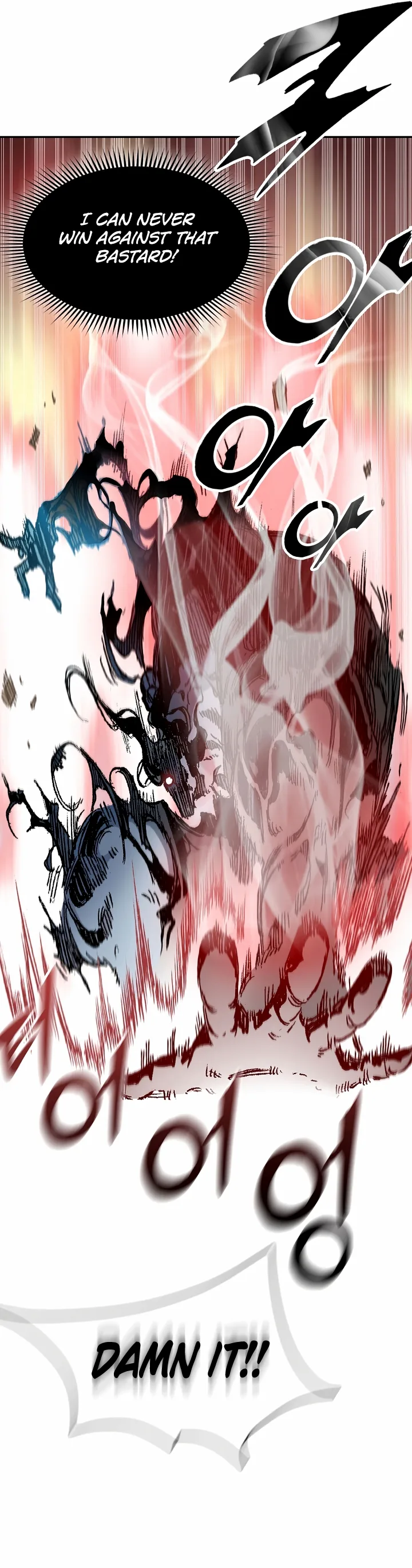 Memoir of the God of War Chapter 133 page 30