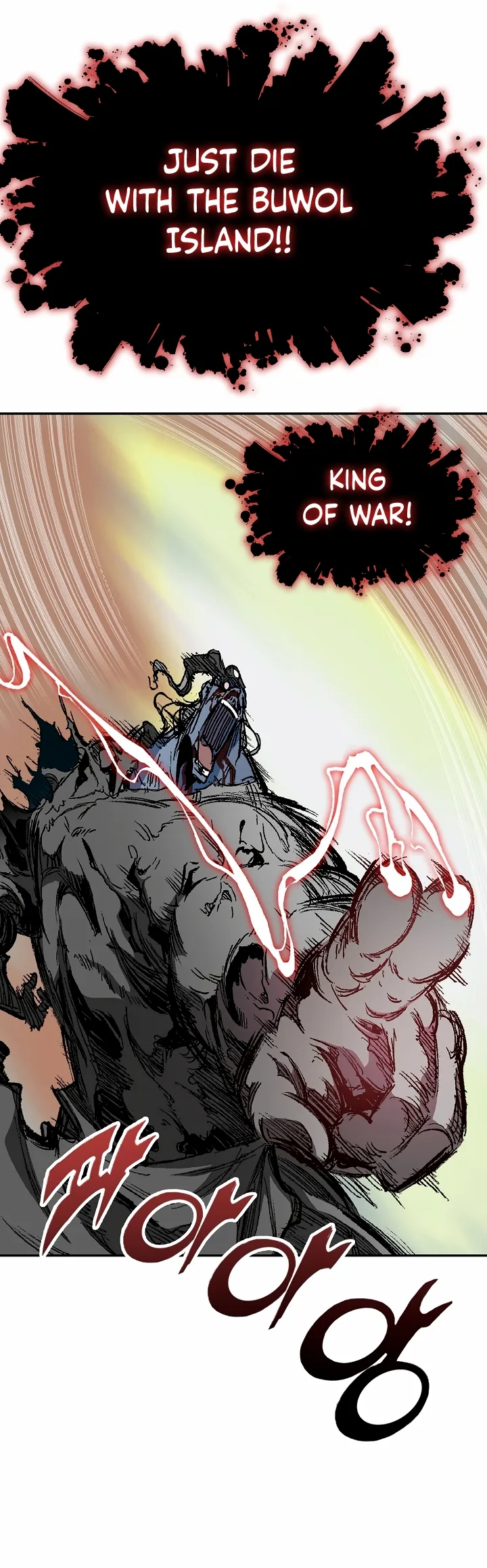 Memoir of the God of War Chapter 133 page 36