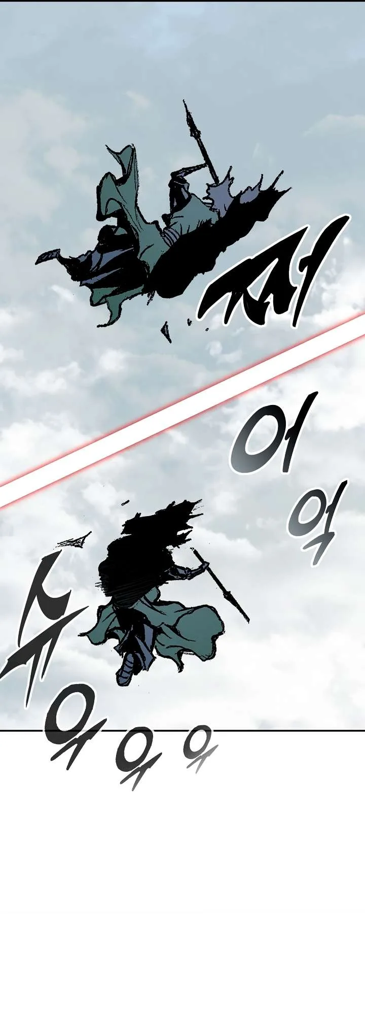 Memoir of the God of War Chapter 136 page 29