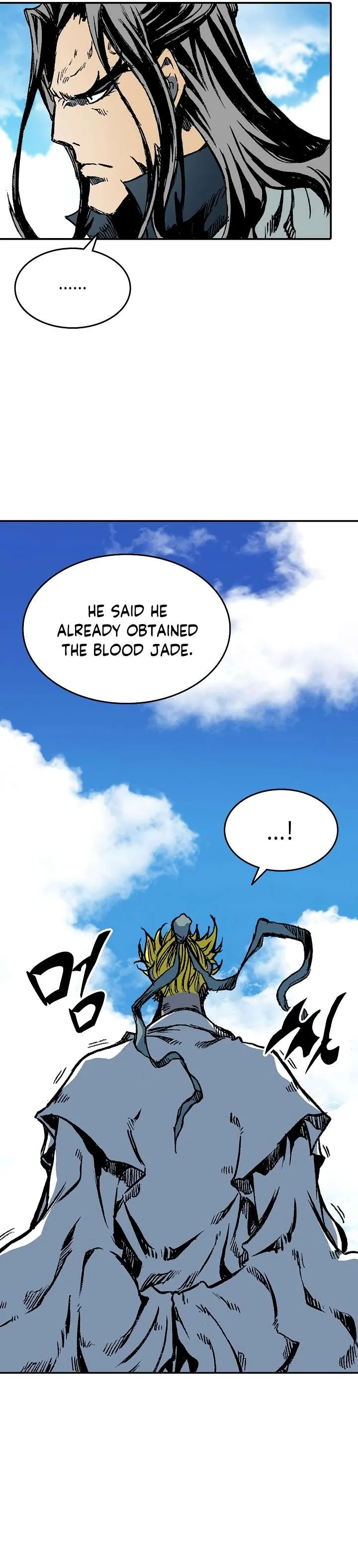Memoir of the God of War Chapter 136 page 36