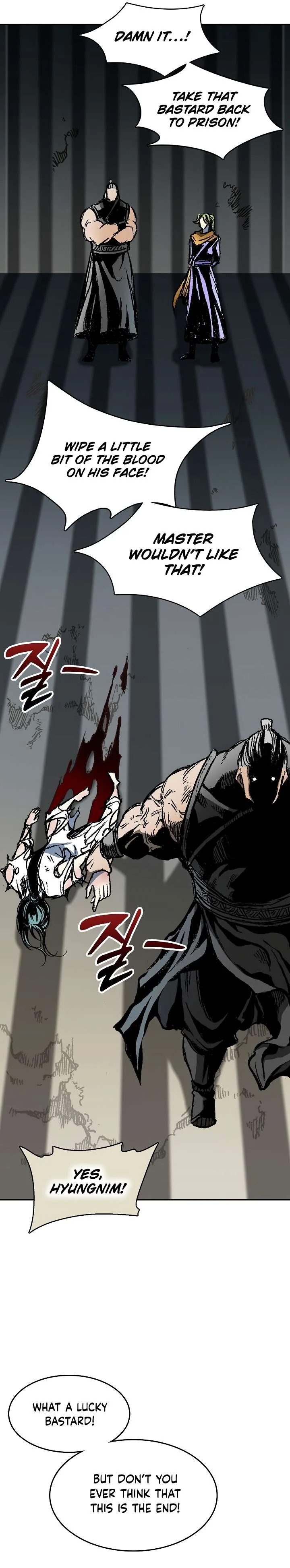 Memoir of the God of War Chapter 142 page 17