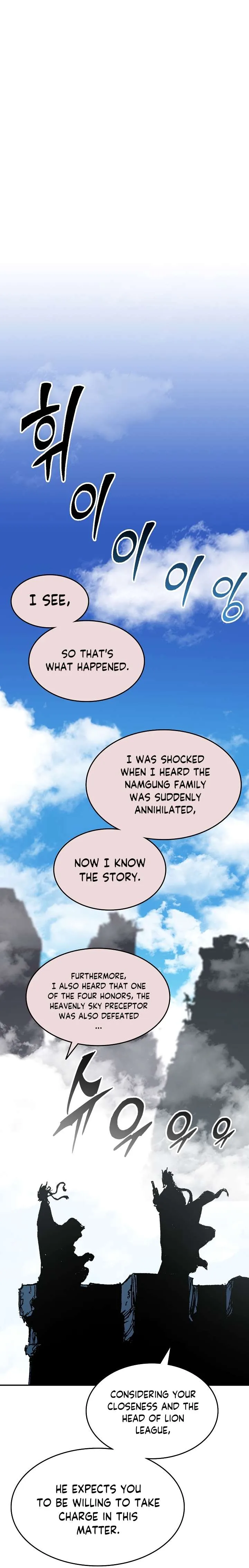 Memoir of the God of War Chapter 136 page 33