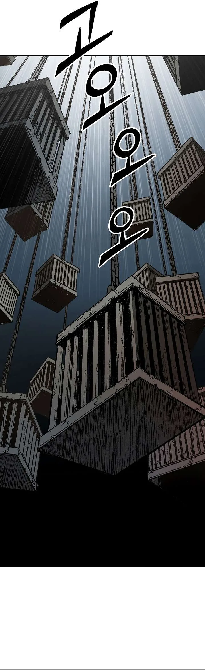 Memoir of the God of War Chapter 142 page 19