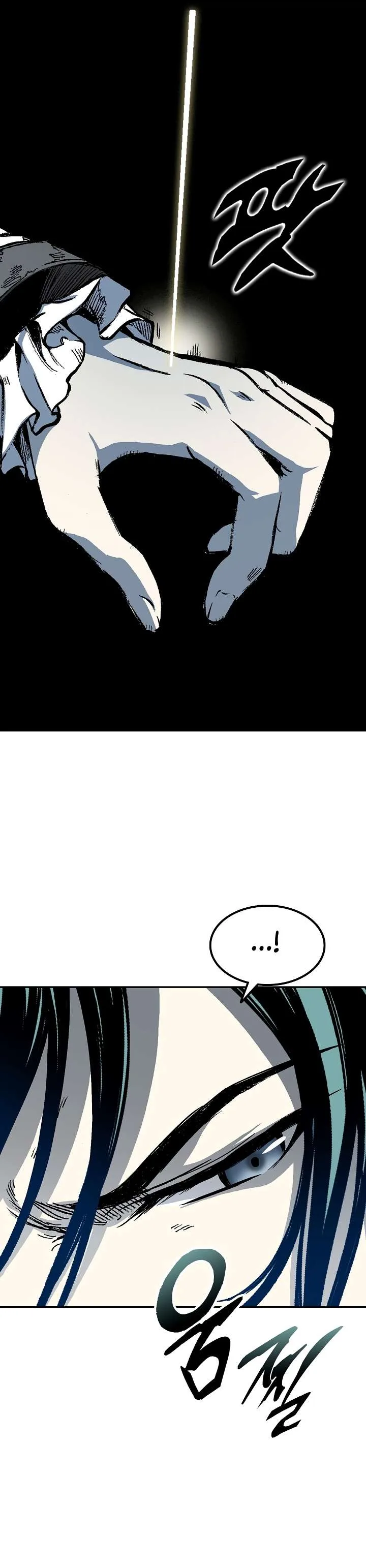 Memoir of the God of War Chapter 141 page 23