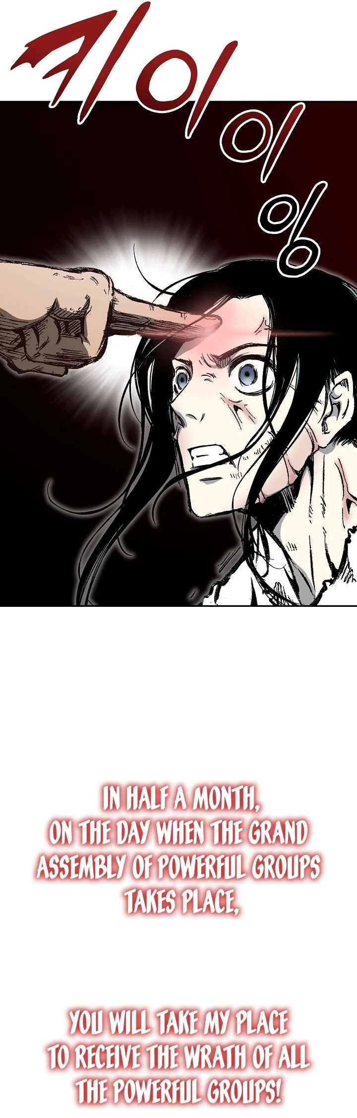 Memoir of the God of War Chapter 142 page 26