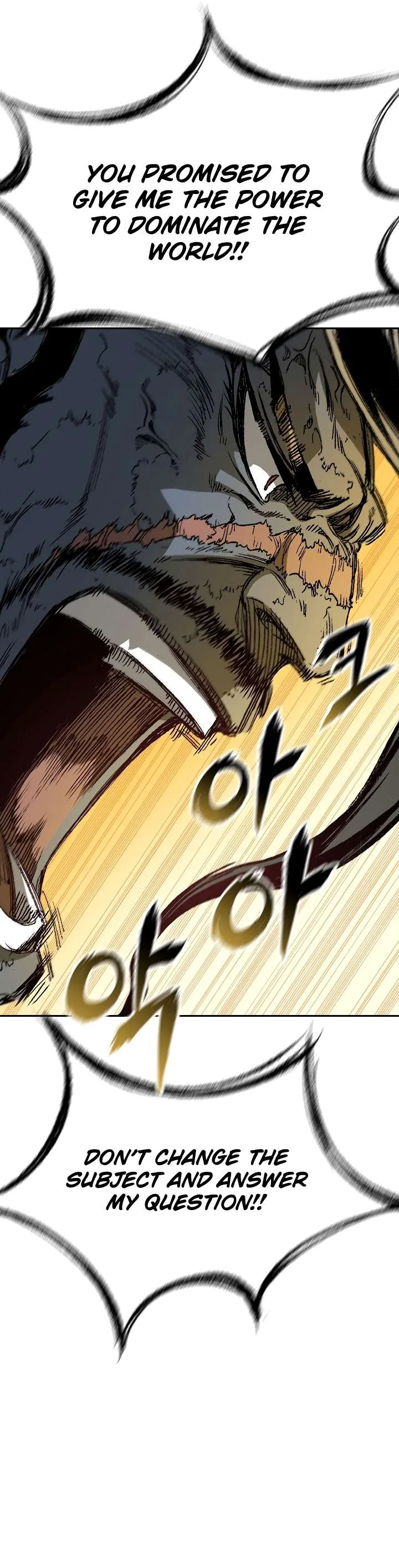 Memoir of the God of War Chapter 141 page 9