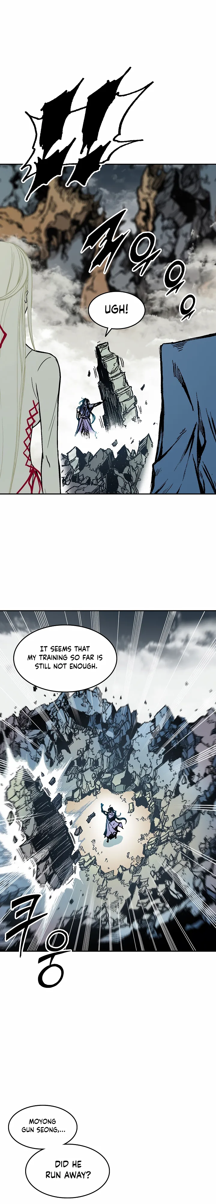 Memoir of the God of War Chapter 134 page 12