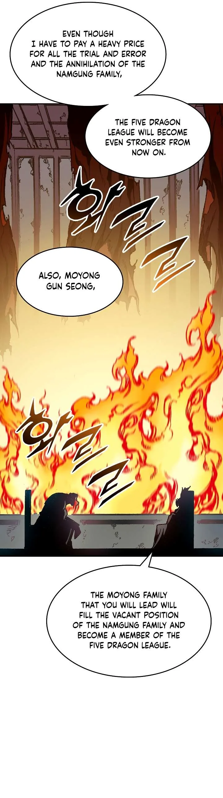 Memoir of the God of War Chapter 141 page 5