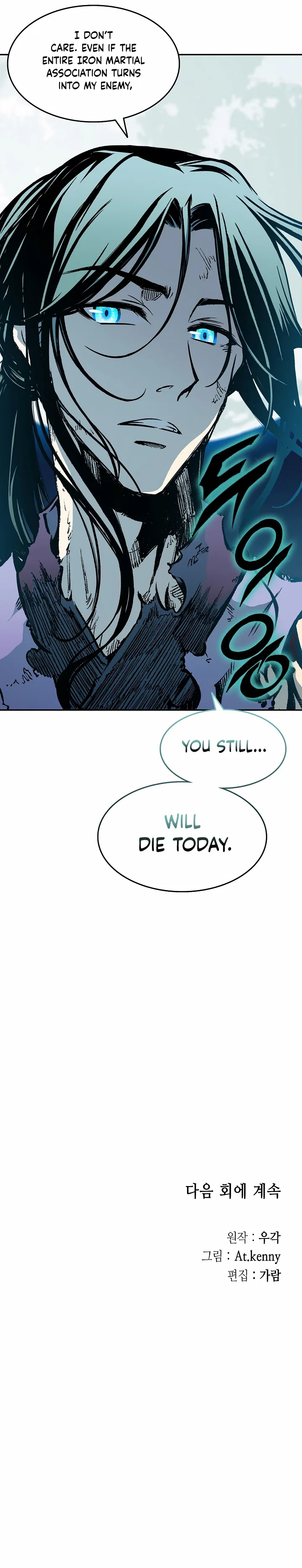 Memoir of the God of War Chapter 134 page 38