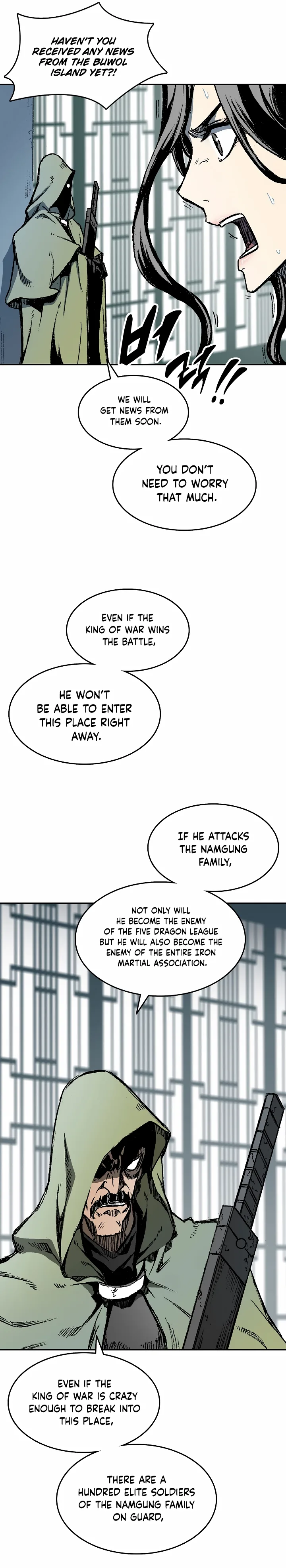 Memoir of the God of War Chapter 134 page 26