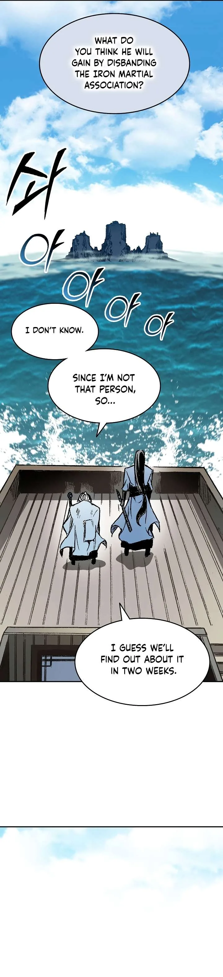 Memoir of the God of War Chapter 143 page 13