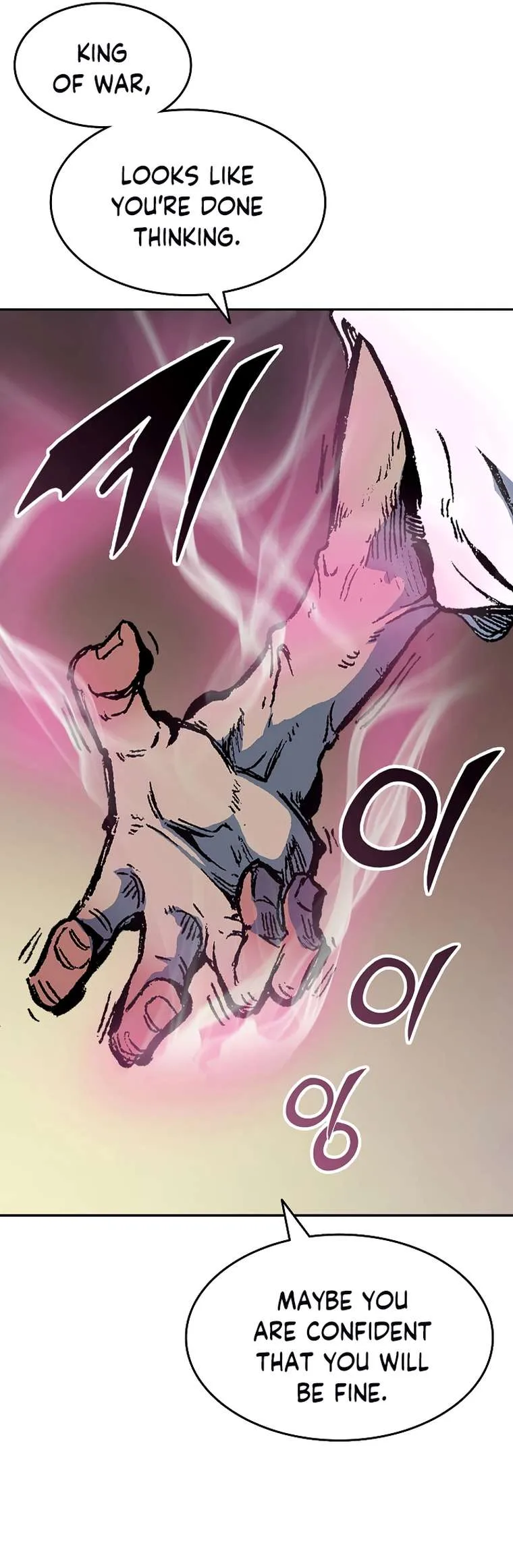 Memoir of the God of War Chapter 138 page 26