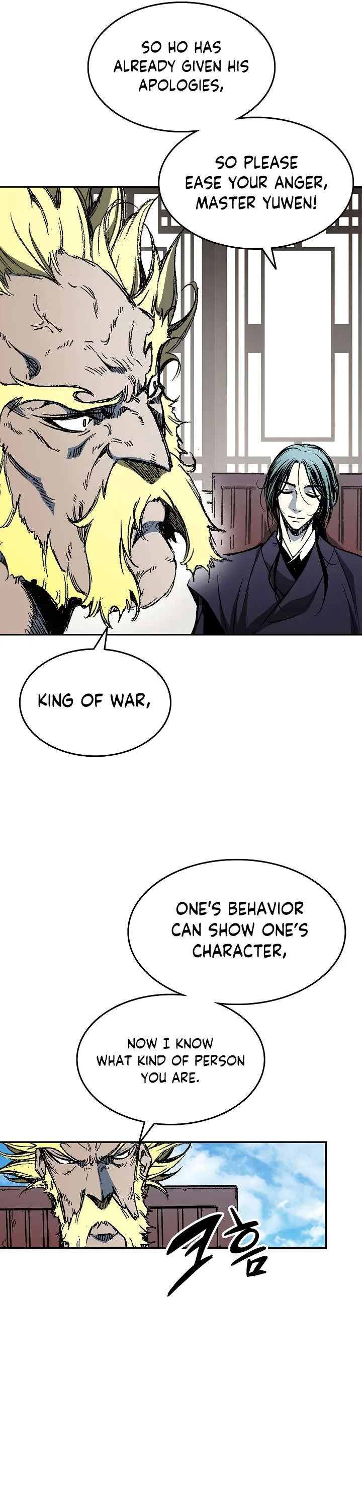 Memoir of the God of War Chapter 137 page 42